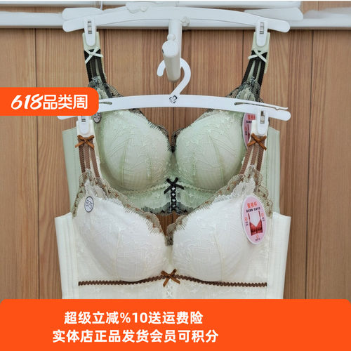 都市丽人女士内衣AB调整聚拢文胸