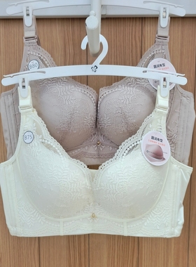 都市丽人新款LJ44C1聚拢3D立体定型收副乳上薄下厚加宽四排扣文胸