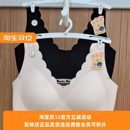 内衣都市丽人无聚酯纤维背心款