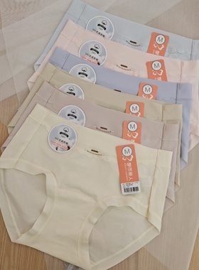 都市丽人女士内裤LKC5G9中腰100支棉亲肤透气高弹抗菌底档三角裤