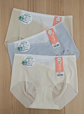 都市丽人女士内裤LKH5G3冰丝舒适透气中腰包臀三角裤底档100纯棉