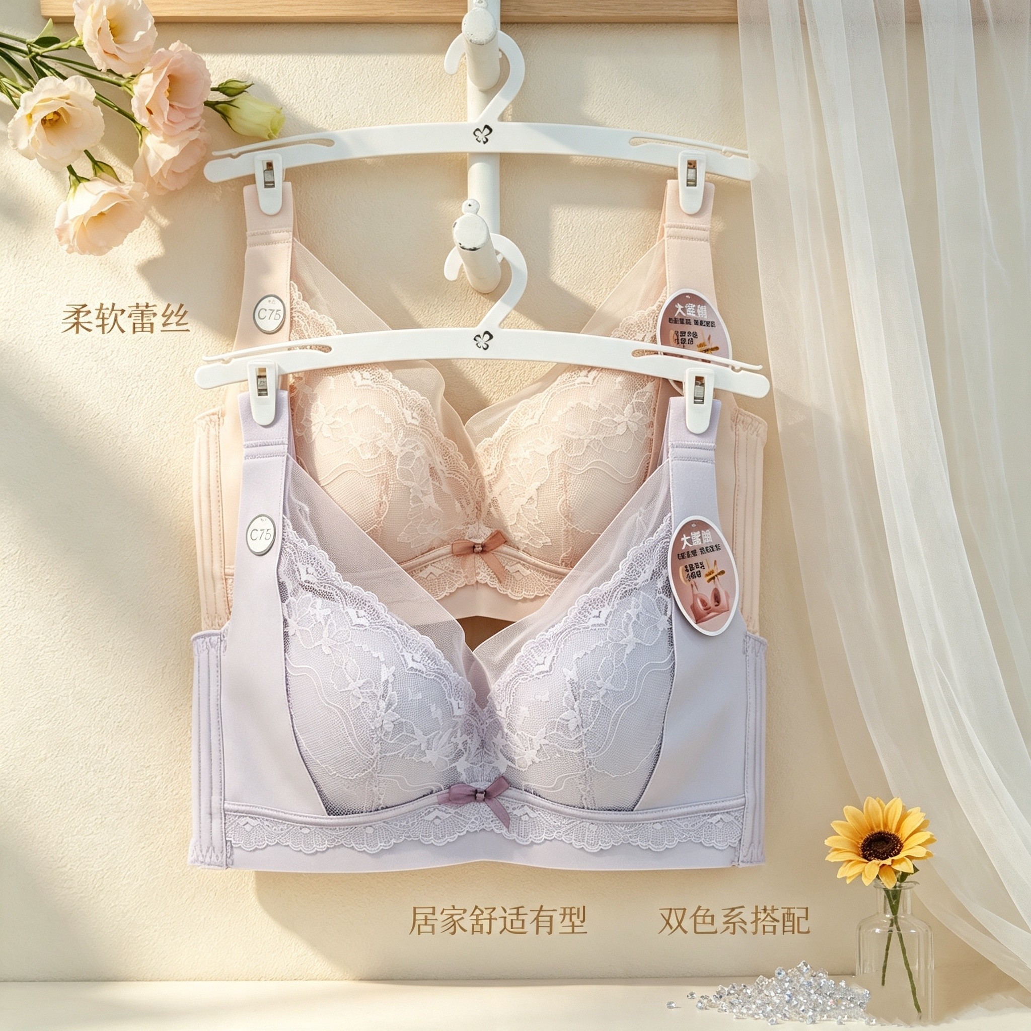 都市丽人正品内衣秋季LBC2S2软圈聚拢调整型收副乳薄款四排扣文胸