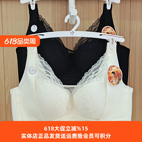 都市丽人轻薄杯全包大胸显小文胸