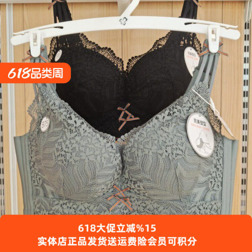 文胸都市丽人无钢圈棉调整聚拢