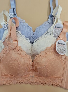 都市丽人内衣上薄下厚B杯LJ34A2蚕丝蛋白润养肌肤聚拢定型文胸