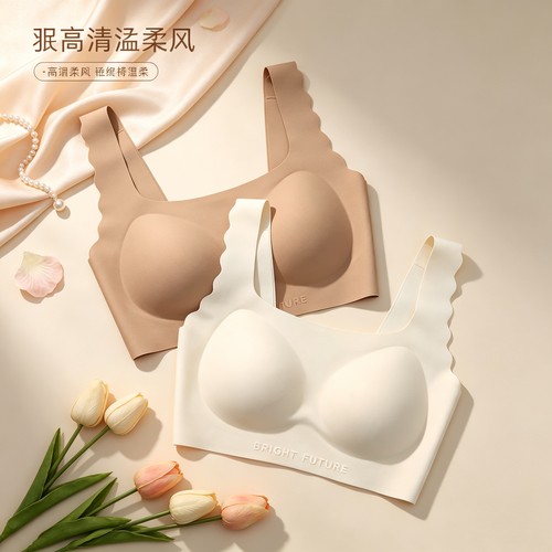 都市丽人少女无痕裸感舒适透内衣