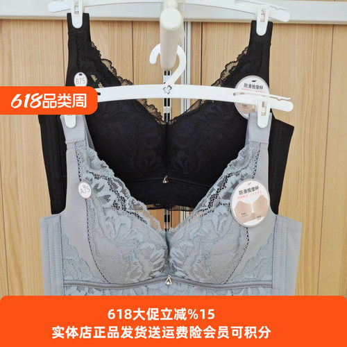 文胸都市丽人无透气聚拢按摩