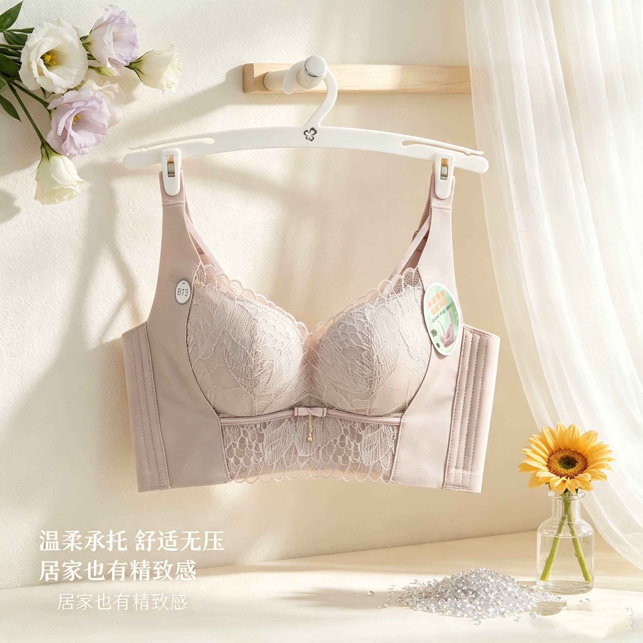 都市丽人正品内衣秋LJC1M7无钢圈亲肤聚拢调整型收副乳四排扣文胸