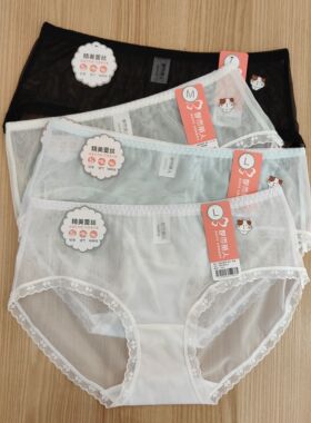 都市丽人新款女士内裤LKH5D9精美蕾丝薄透丝滑性感舒适抗菌中腰