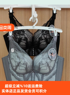 都市丽人正品内衣LJH1S1无钢圈中厚AB杯聚拢收副乳四排扣调整文胸