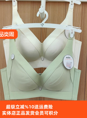 都市丽人内衣LJ34C7新品3D立体集中聚拢光面上薄下厚B杯四扣文胸