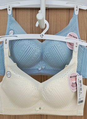 都市丽人内衣LB49Y3无钢圈花形杯3D压膜舒适亲肤上薄下厚B杯文胸