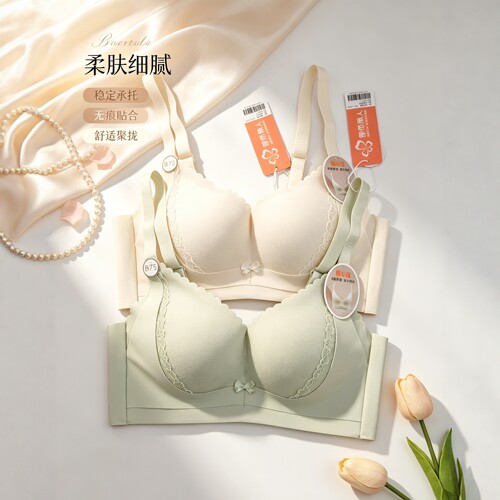 都市丽人新款内衣LBC2F8无痕内衣