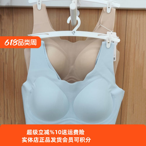 背心都市丽人无棉零感无痕