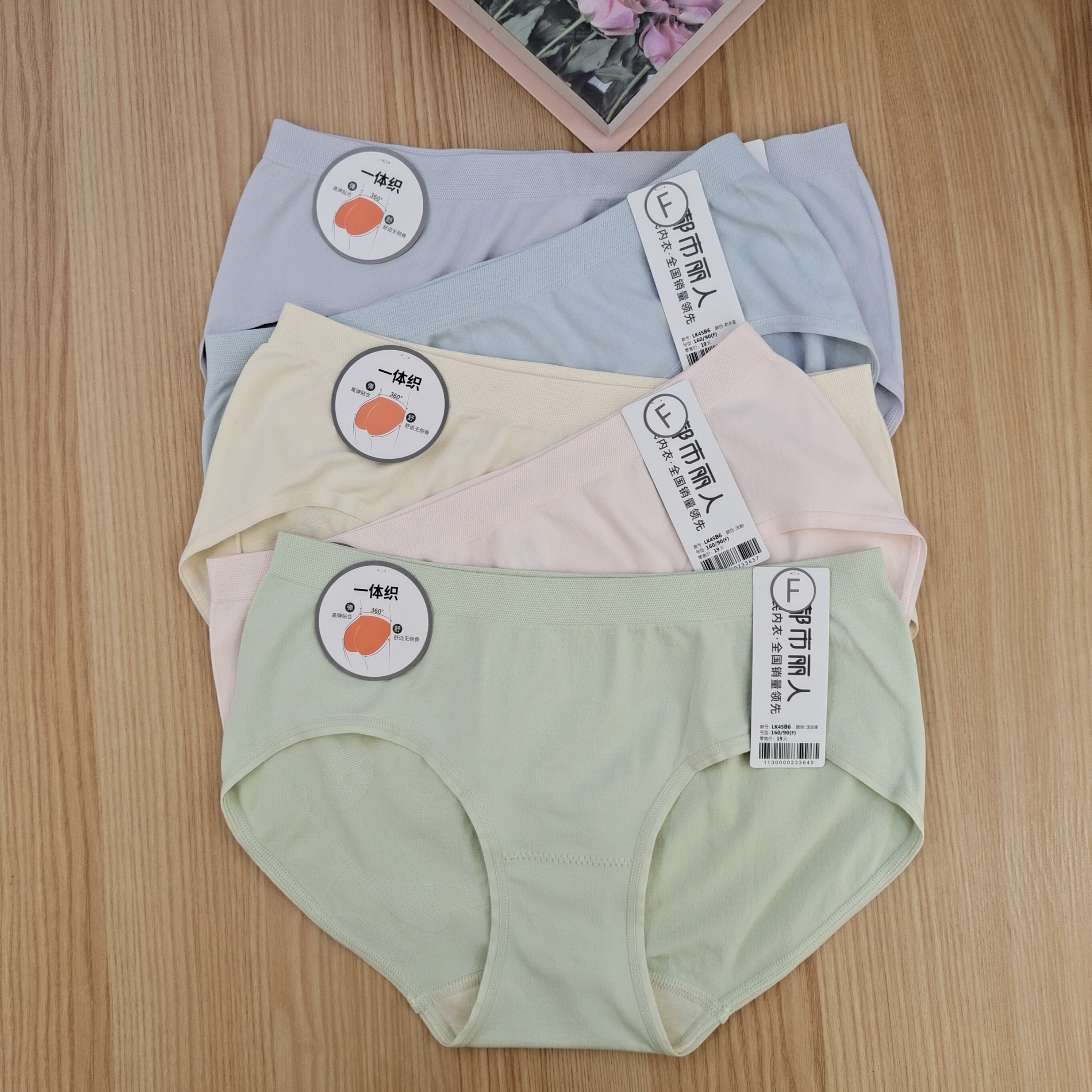 都市丽人女士内裤LK45B6高弹贴合360°包臀舒适透气无侧骨不勒腰,女士内衣/男士内衣/家居服,女三角裤,淘宝优惠券,粉丝福利购,淘宝优惠卷
