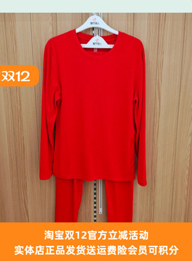 都市丽人男士保暖秋衣秋裤FWH1D4轻羽绒圆领舒适柔软亲肤保暖套装