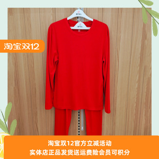 FWH1D4轻羽绒圆领舒适柔软亲肤保暖套装 都市丽人男士 保暖秋衣秋裤