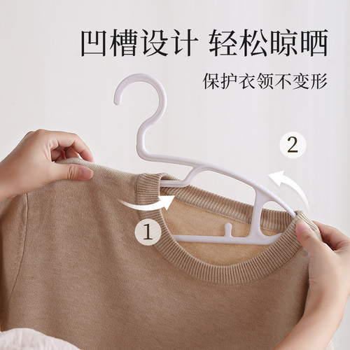 衣架家用成人无痕挂衣防滑护领衣服架子卧室阳台塑料防肩角晾衣架