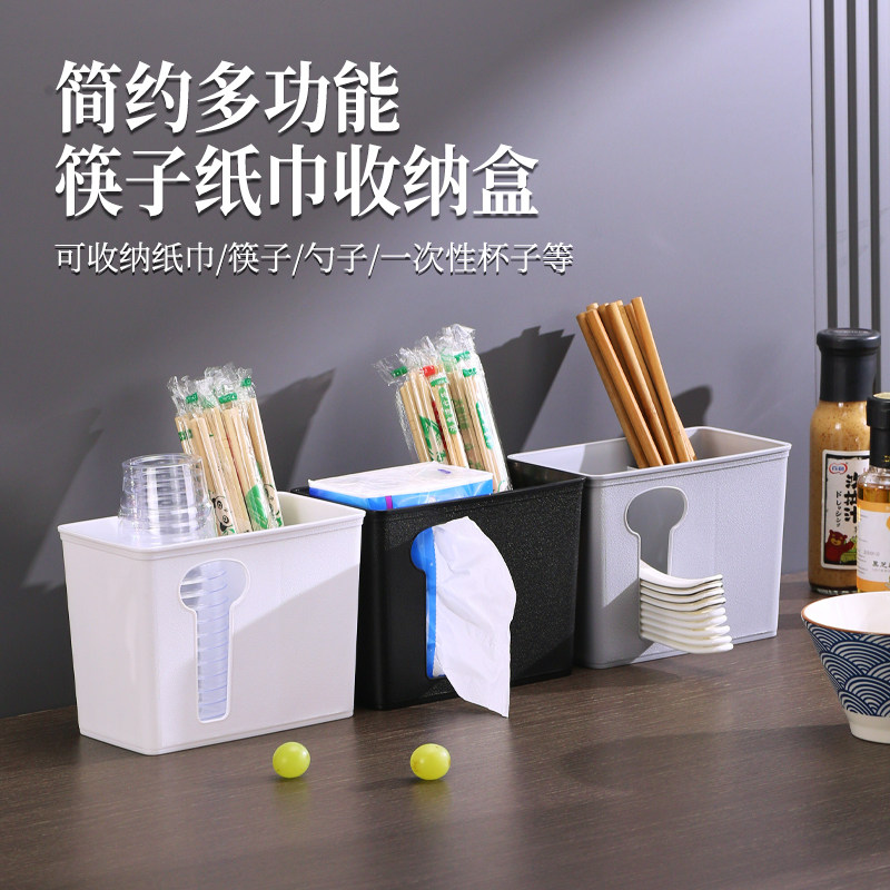 放筷子收纳盒商用台面餐具筷筒塑料一次性筷子篓纸巾汤勺沥水防潮图片