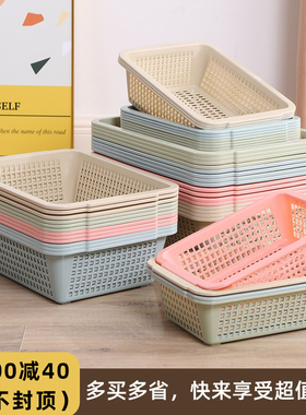 长方形塑料筐框幼儿园篮子收纳筛麻辣烫烧烤点菜篮厨房商用沥水篮