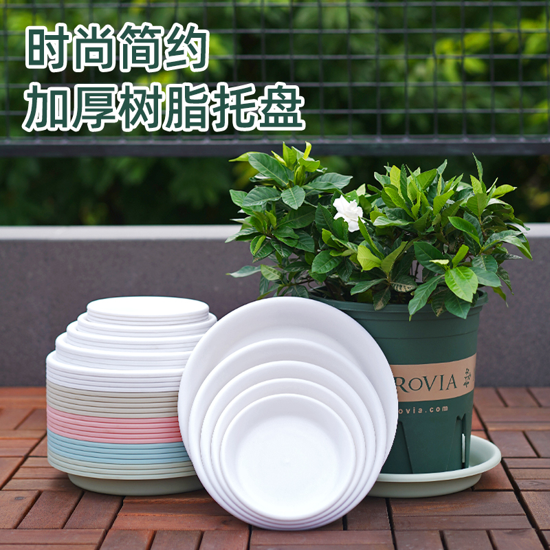 加厚新料耐摔耐晒花盆托盘