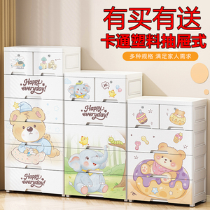 卡通塑料抽屉式收纳柜家用户外储物桌下落地卫生间房间置物床头柜