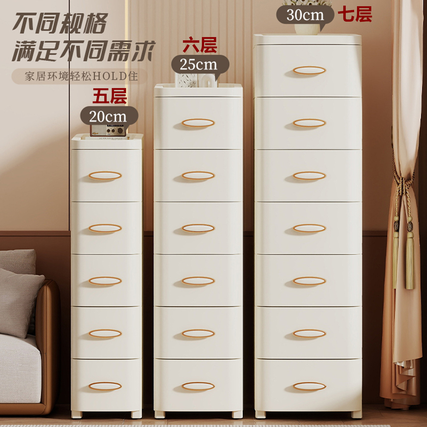 塑料抽屉式卫生间窄边夹缝收纳柜厨房厕所浴室客厅转角置物架欧式