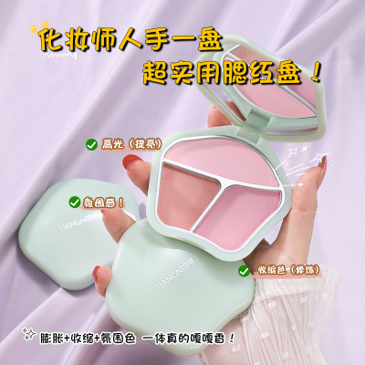三色腮红盘2024新款爆款膨胀色