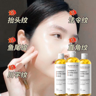 化妆水去黄提亮男士爽肤水保湿