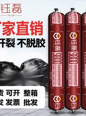 995中性硅酮结构胶强力门窗专用建筑防水密封胶室外墙耐候玻璃胶
