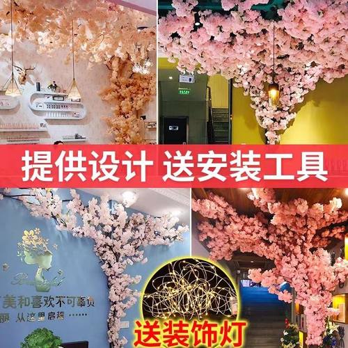 仿真樱花树背景墙婚庆网红装饰室内客厅吊顶管道藤蔓塑料假花藤条