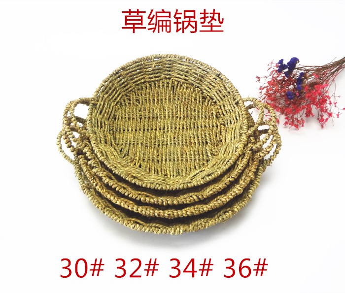 草编隔热农家乐特色大盘鸡砂锅垫