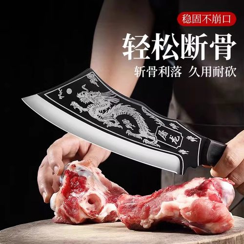 龙泉刀手工锻打刀家用