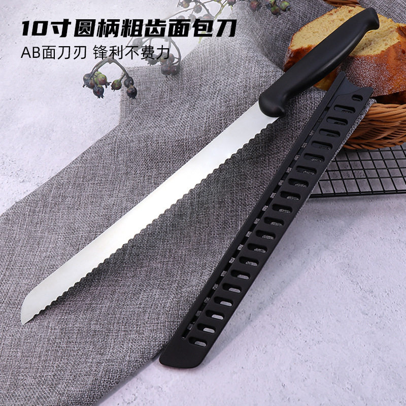 吐司锯刀面包刀锯齿刀切割刀不锈钢烘焙刀烘培切蛋糕刀切法棍粗齿