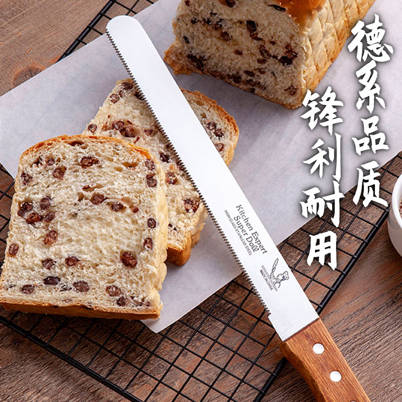 不锈钢面包刀锯齿刀吐司刀蛋糕刀切片刀切面包专用刀烘焙分层切刀