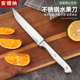 新款 切三文鱼刺身牛肉刀 切西瓜果加长水果刀厨房家用瓜果刀西式