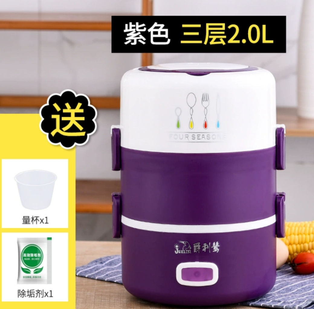 金满堂多功能三层电热蒸煮饭盒便携插电保温电子智能加热饭盒礼品