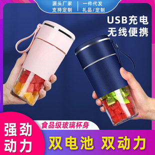 迷你家用榨汁机水果机杯便携式USB充电榨果汁搅拌杯电动水杯子