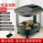 金玉满堂足浴盆全自动泡脚盆洗脚盆家用电动按摩加热气泡脚桶礼品