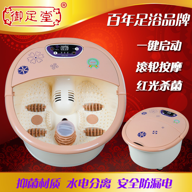 冬季足浴盆数码显示自动加热按摩红光足浴器养生足疗气泡洗脚盆