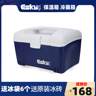 esky便携商用保温箱冷藏箱家用医用车载户外食品保鲜箱疫苗箱12L