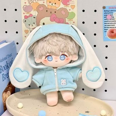 20cm棉花娃娃连帽卫衣通用娃衣
