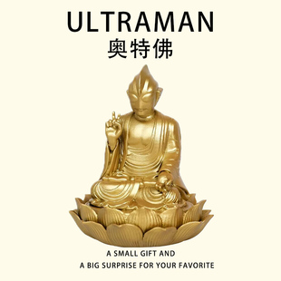 恶搞沙雕生日礼物女生送男生朋友闺蜜实用的有趣迪迦佛祖情人节