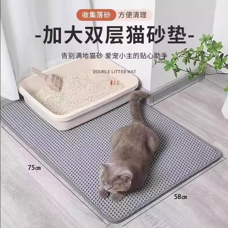 猫砂垫防带出猫砂盆防外溅垫子防滑耐抓超大双层集砂过滤漏控砂垫