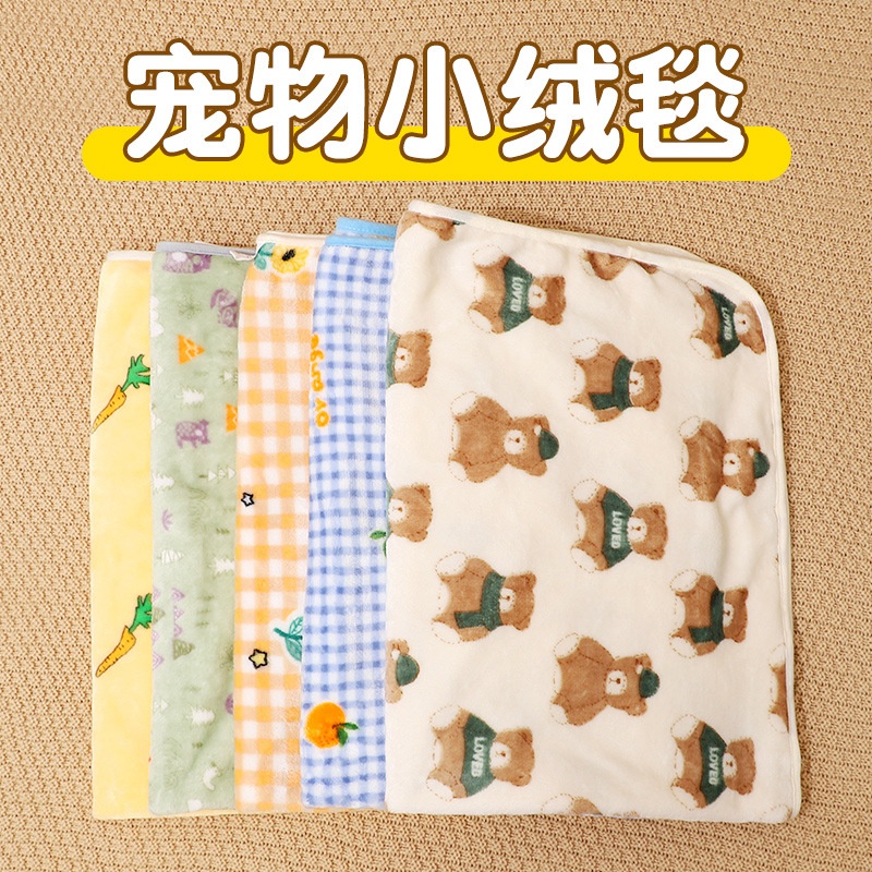 跨境宠物秋冬防着凉保暖睡觉用的毛毯幼犬珊瑚绒被子狗狗用品