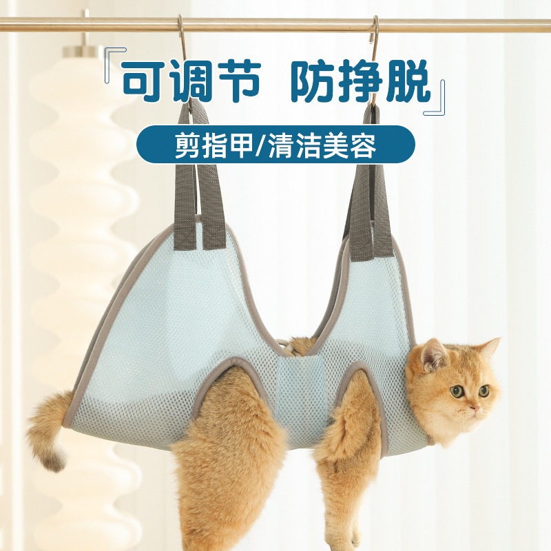 猫咪洗澡洗猫袋悬挂式吊床狗狗宠物清洁用品剪指甲防抓咬固定
