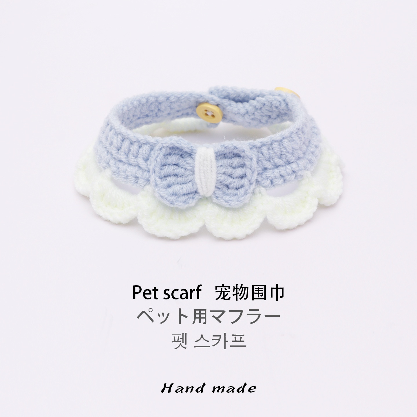 猫咪可爱ins项圈手工钩织围脖小型犬猫咪兔子布偶猫围脖颈圈厂家