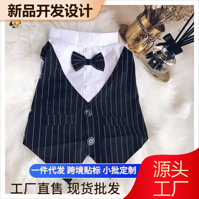 宠物狗猫西装外套泰迪小型犬猫咪春夏季狗狗衣服薄款西服衬衫外套