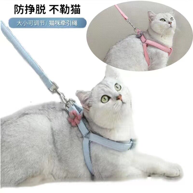 猫咪牵引绳可调节防挣脱可爱小花外出遛猫绳猫链猫咪项圈用品