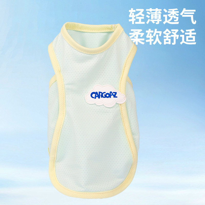 狗狗衣服凉凉衣薄款夏天泰迪比熊博美雪纳瑞宠物猫咪夏季小狗背心